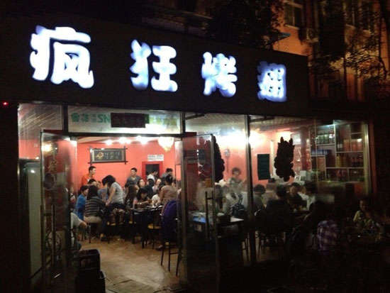 南吕镇串串店加盟