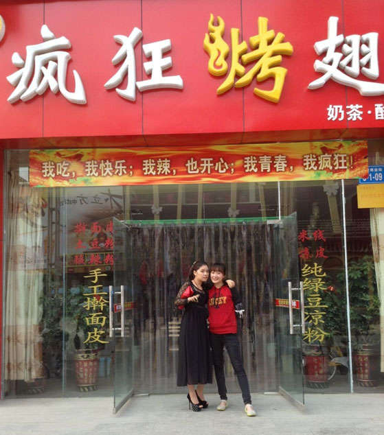 南吕镇烤羊肉串
