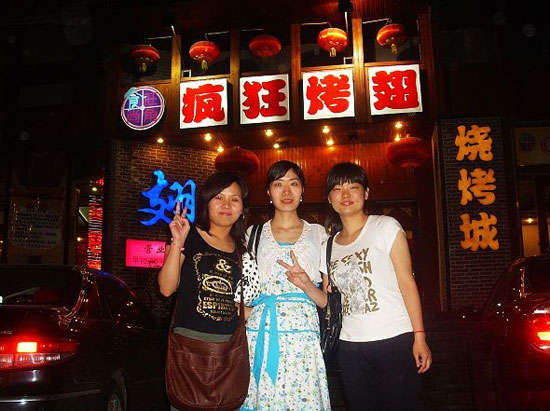 南吕镇烤翅吧